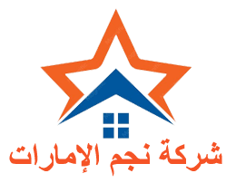 شركة نجم الإمارات